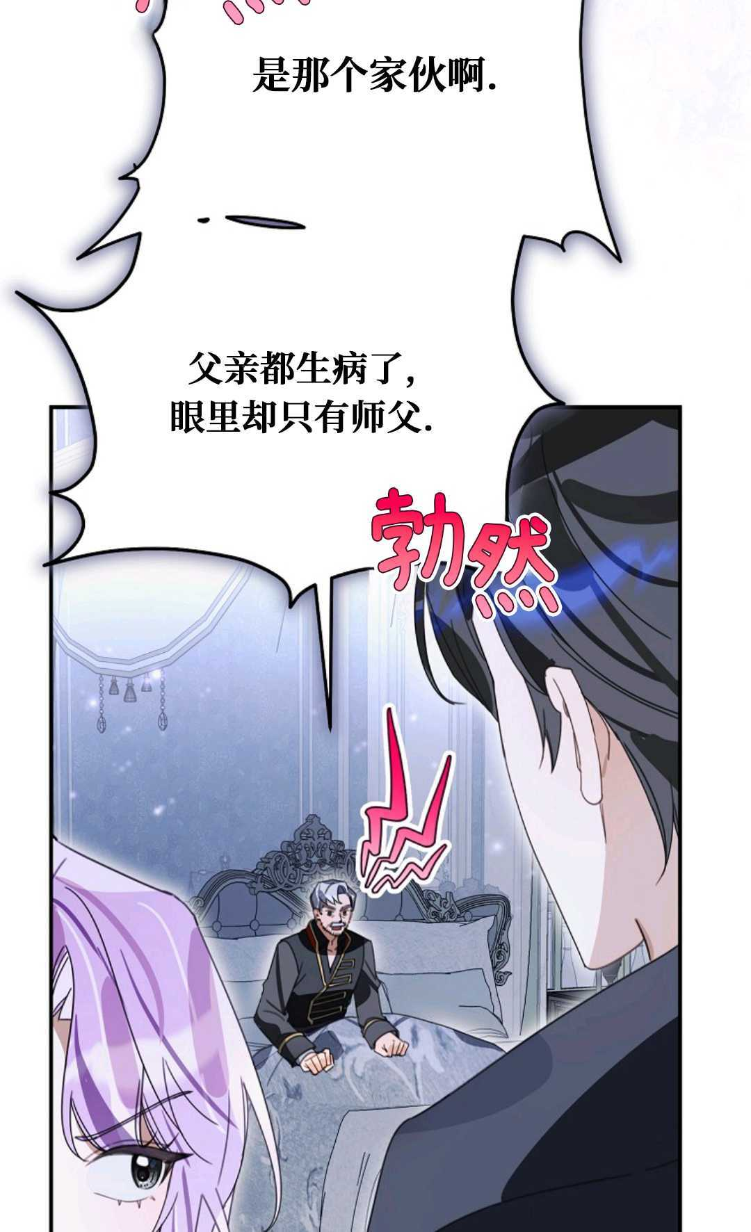 第231页