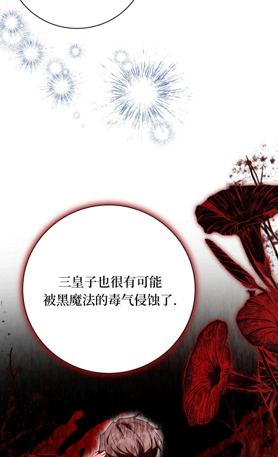 第240页