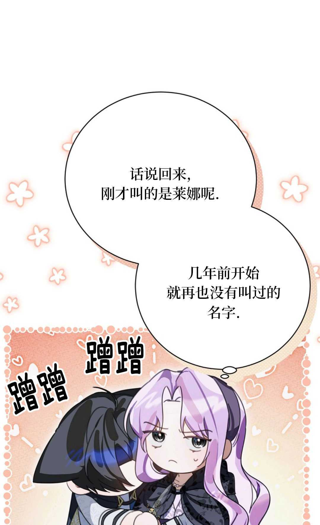 第237页