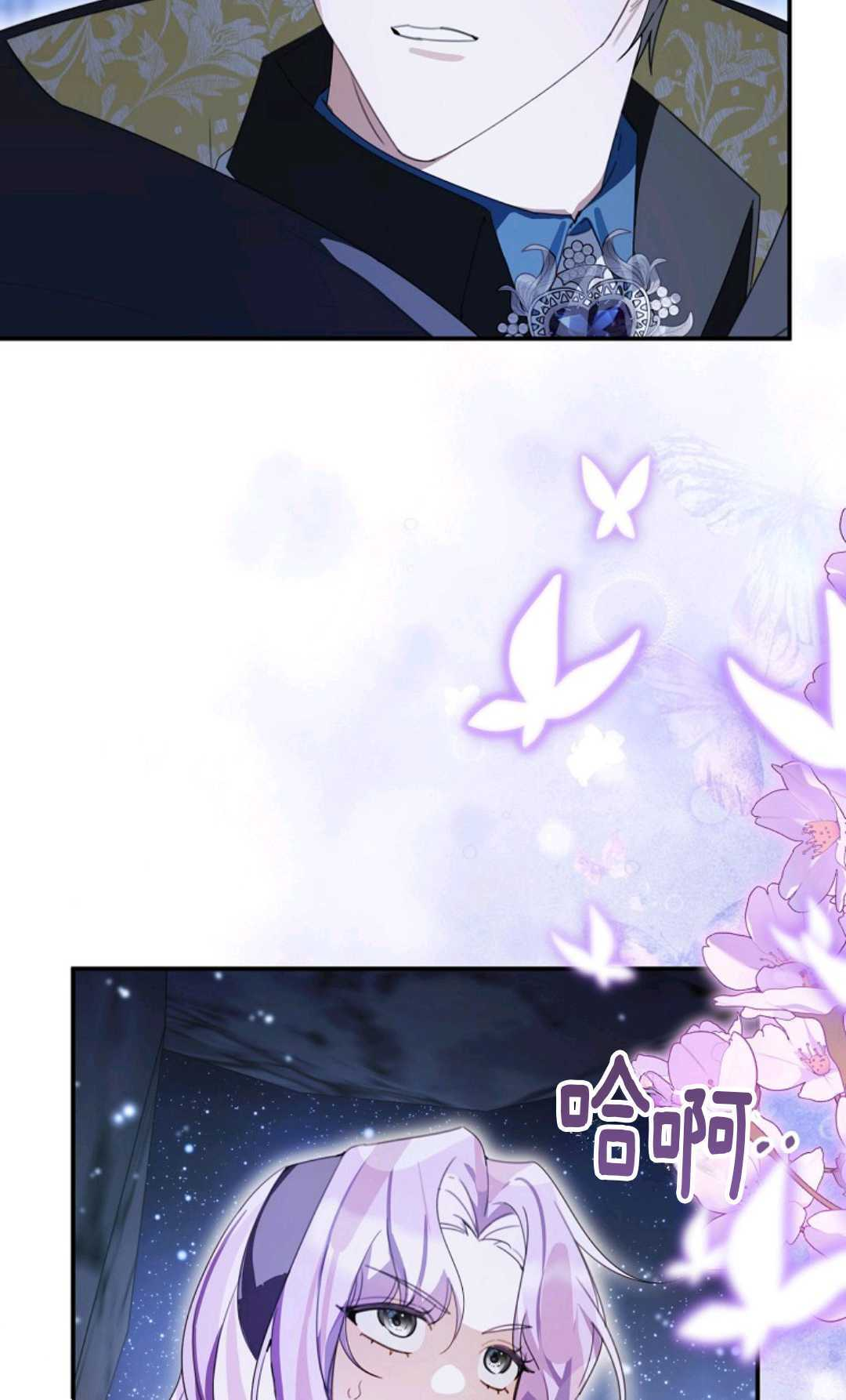 第207页