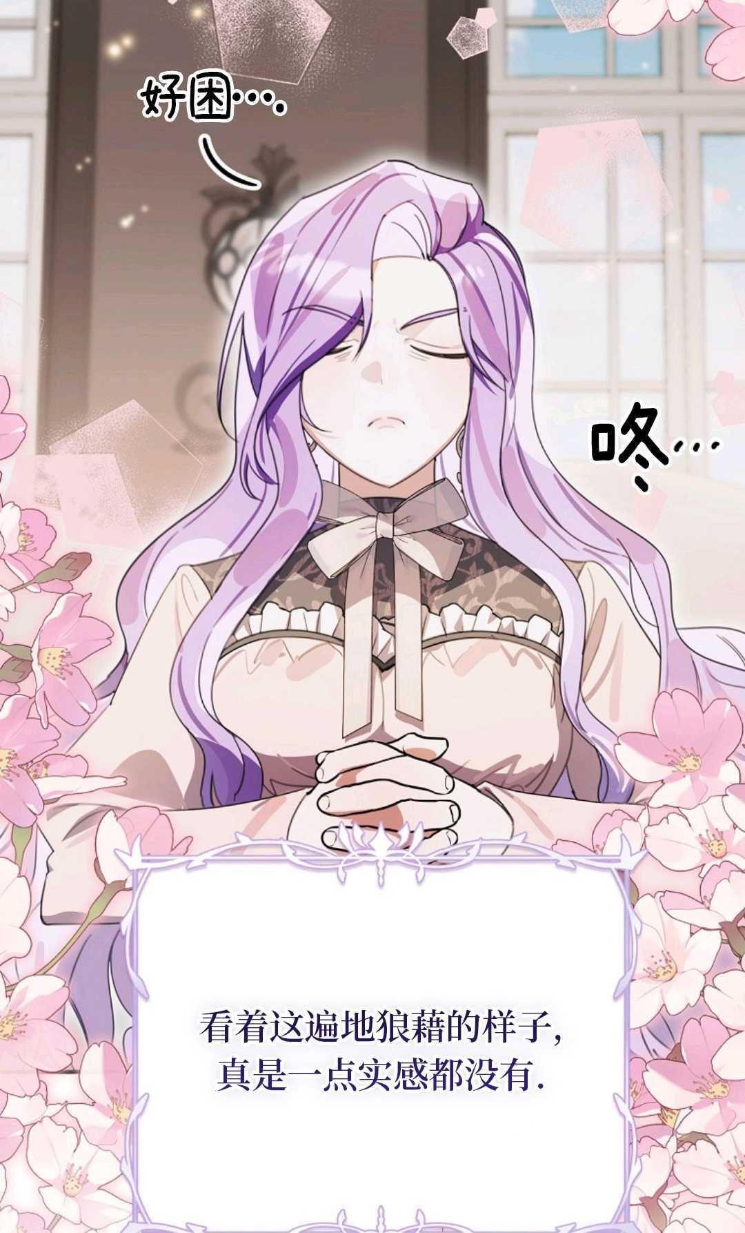 第240页