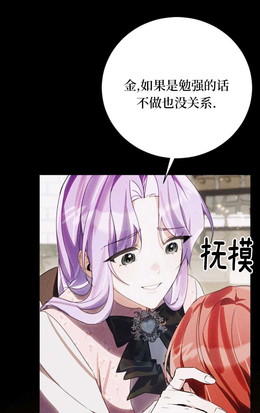 第288页