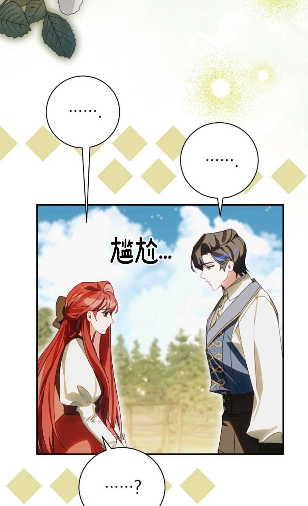 第198页