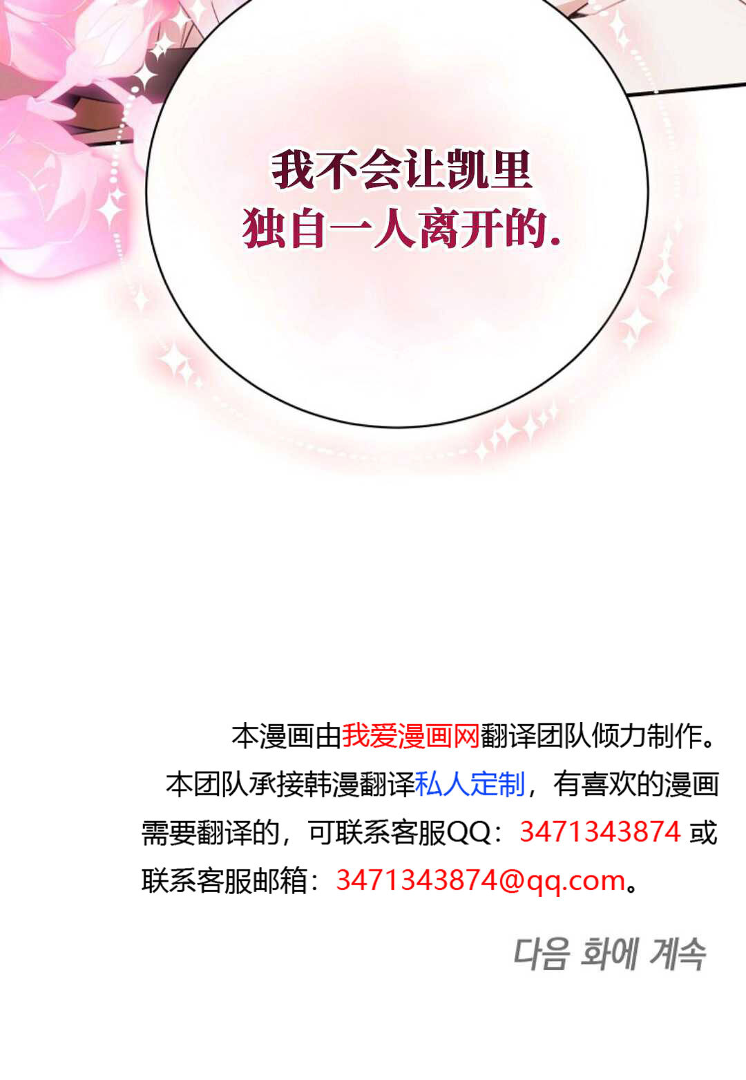 第315页