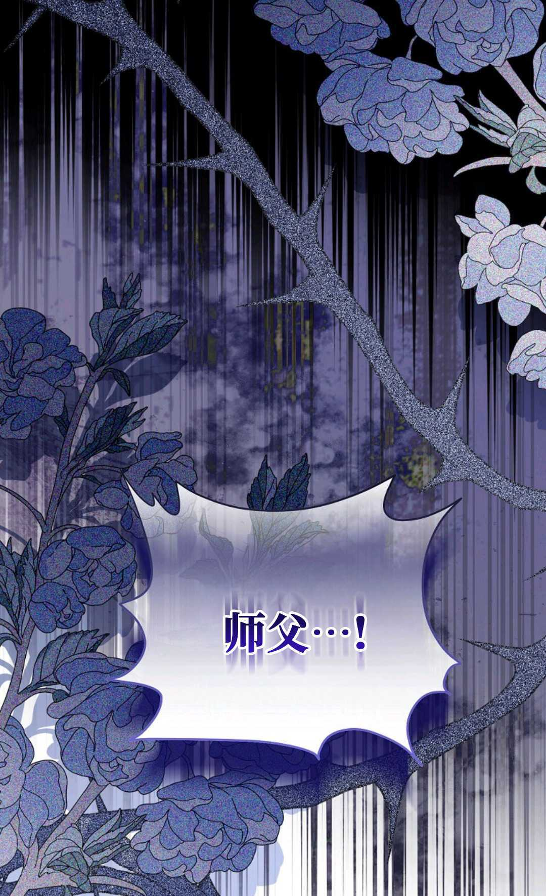 第246页