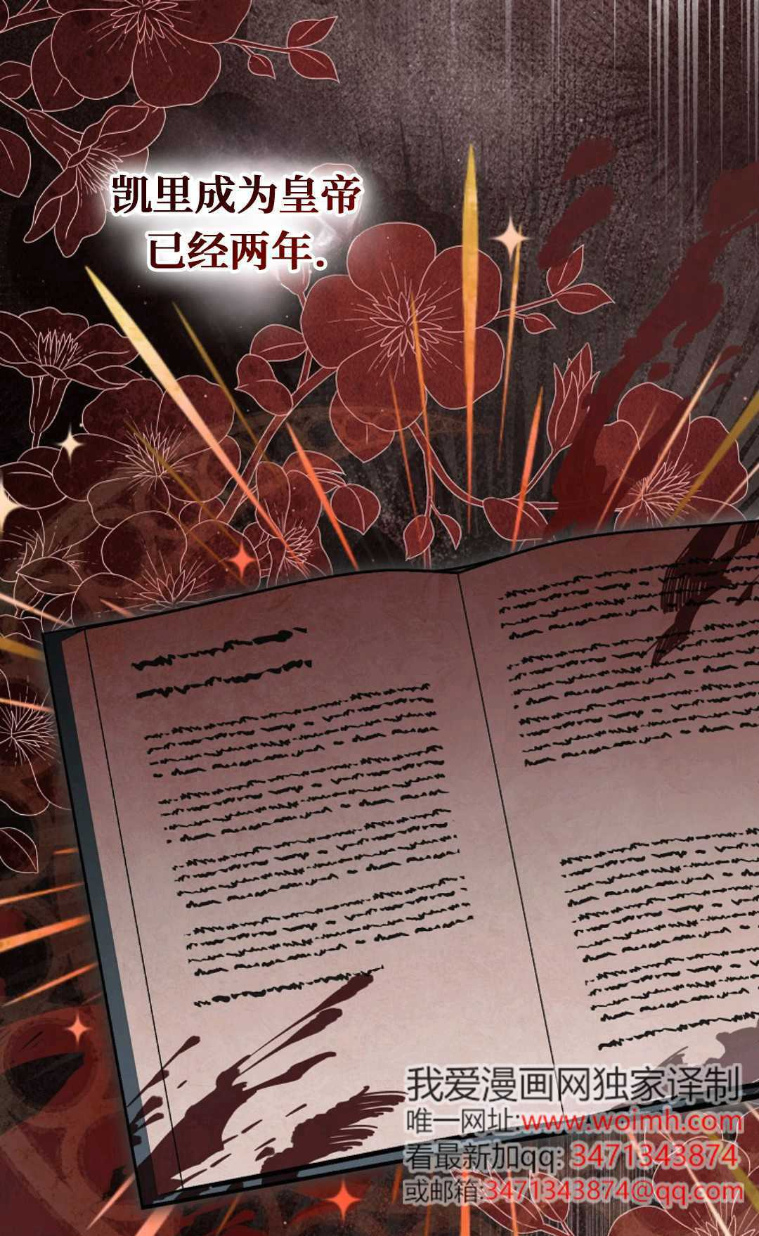 第258页