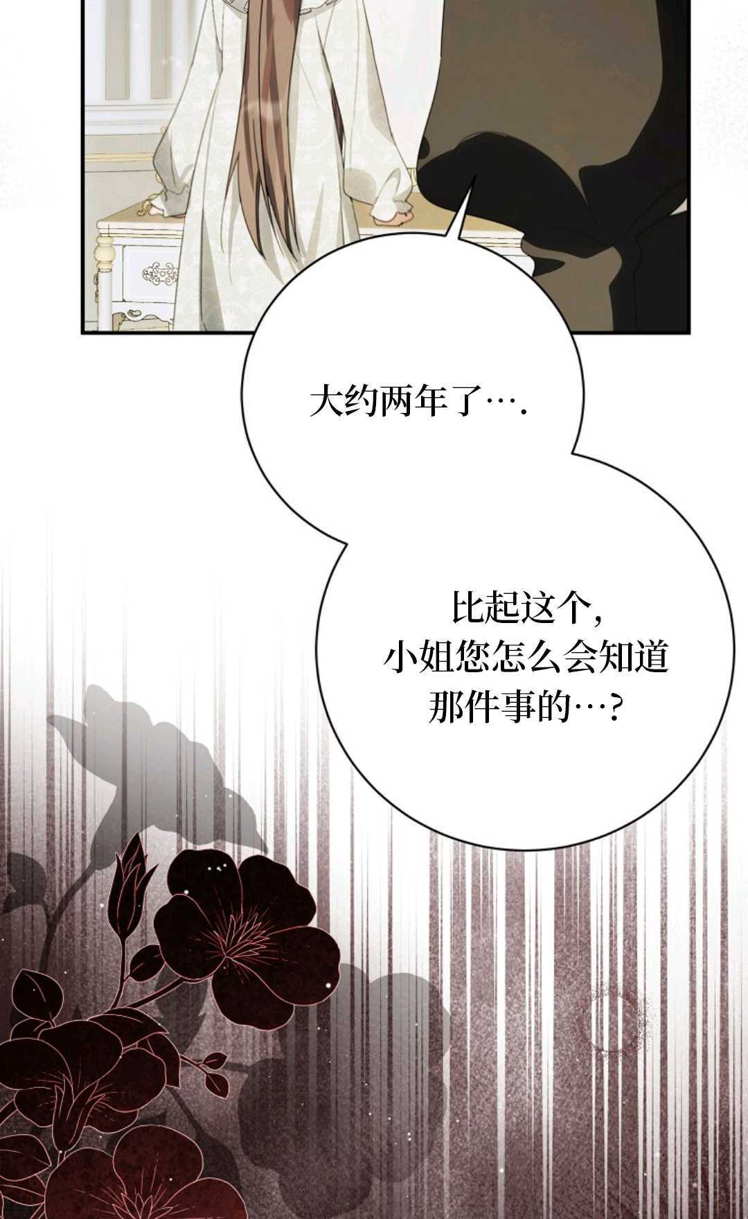 第255页