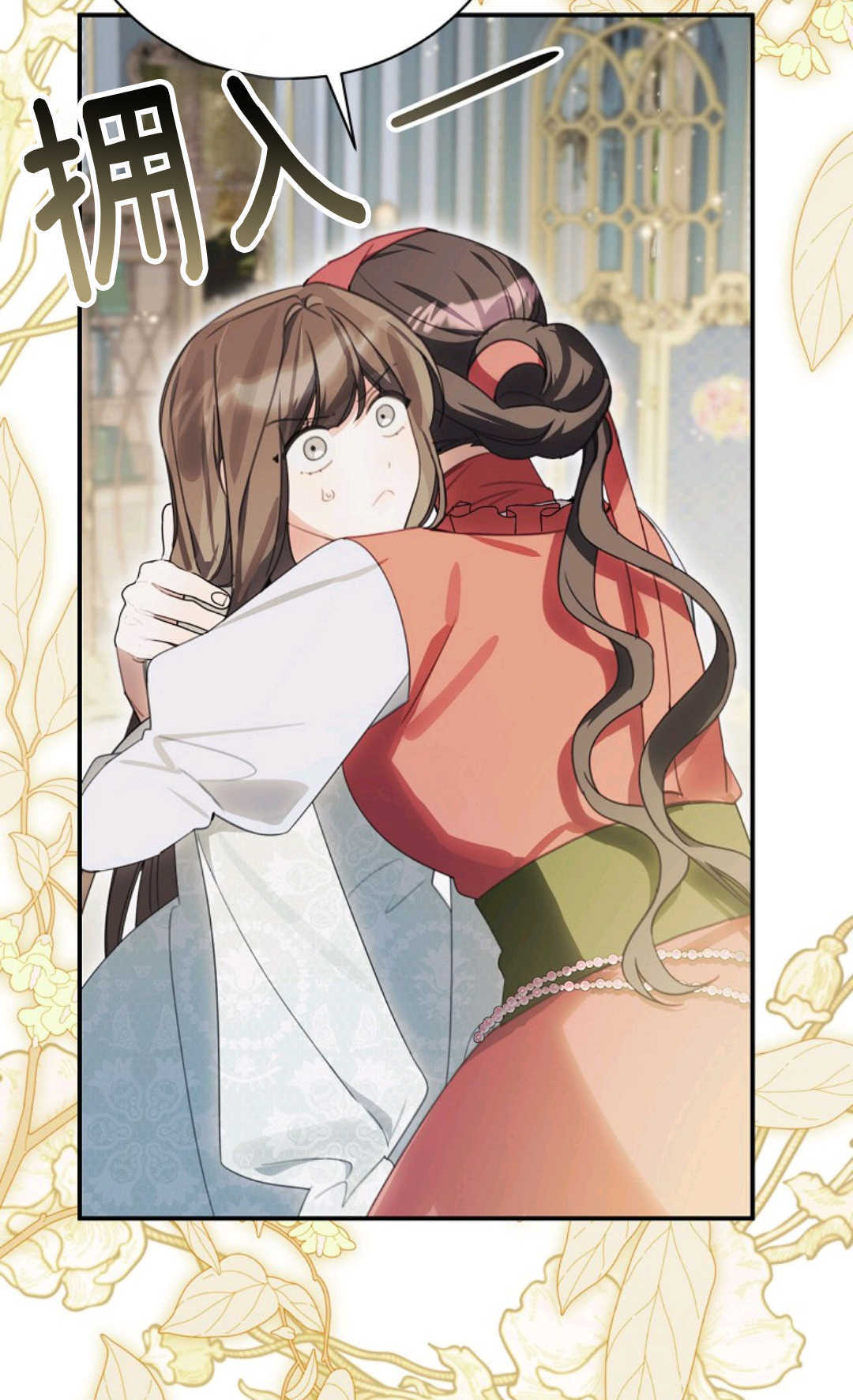 第210页