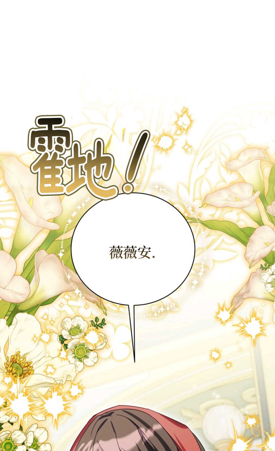 第201页