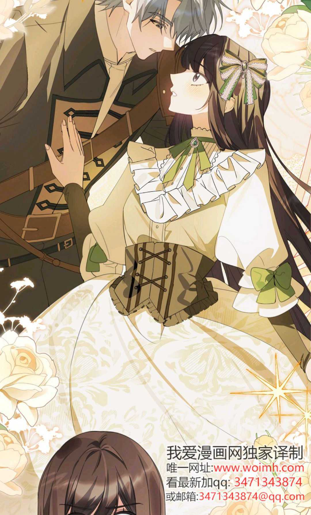 第240页