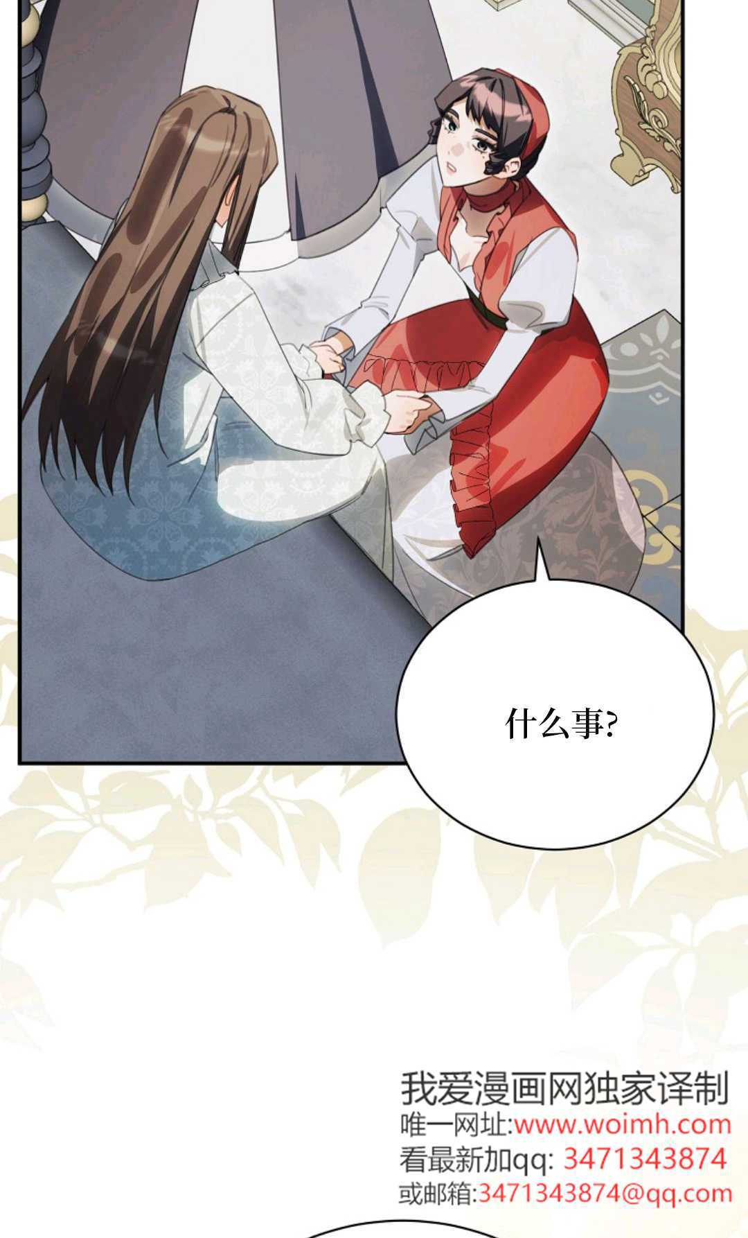 第255页