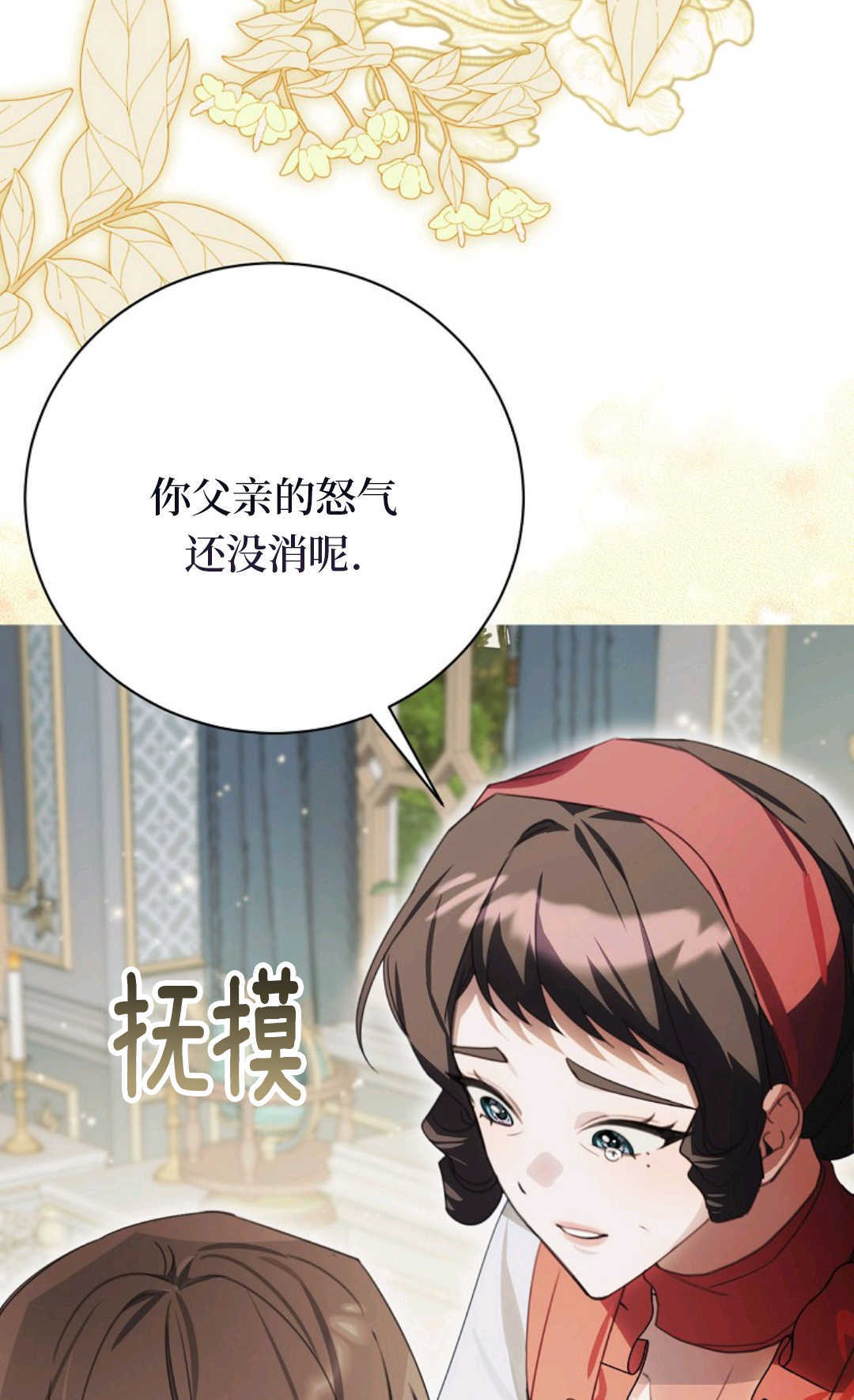第213页