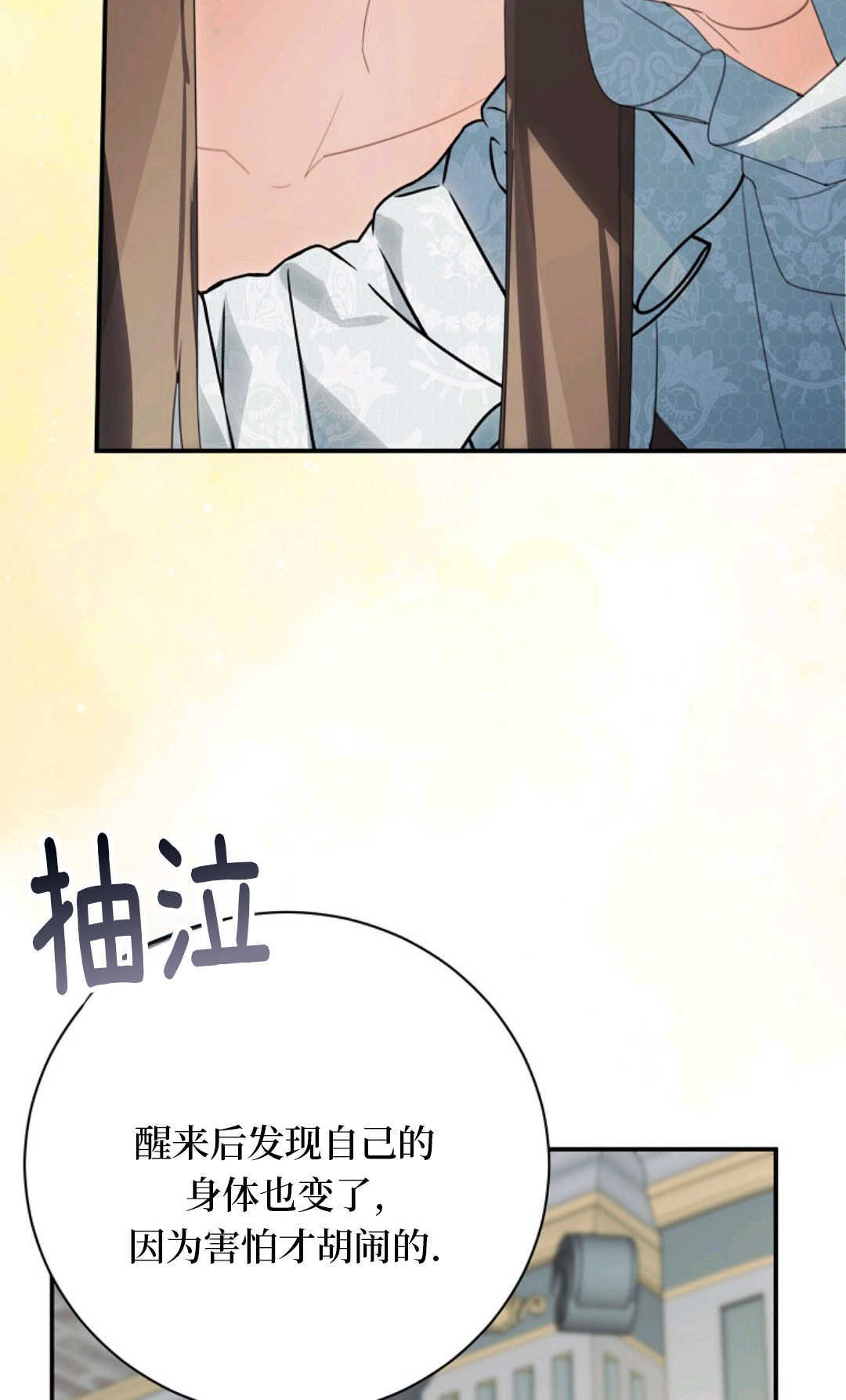 第261页
