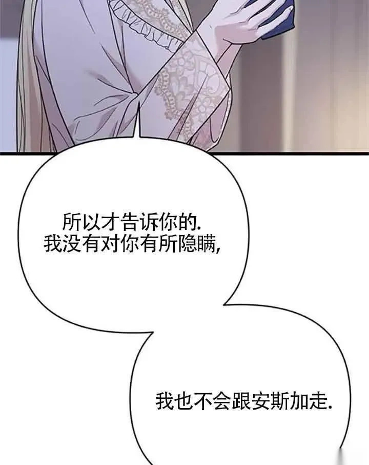 第387页