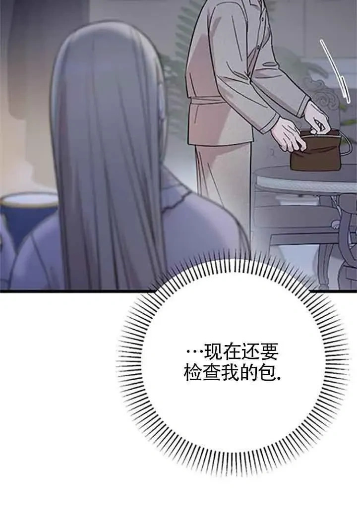第333页