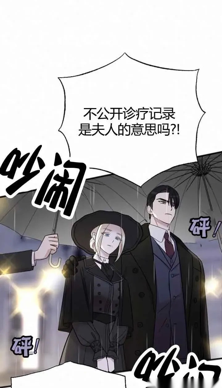 第267页