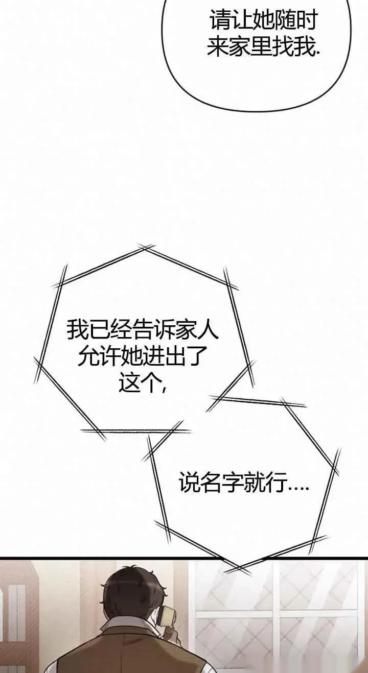 第267页