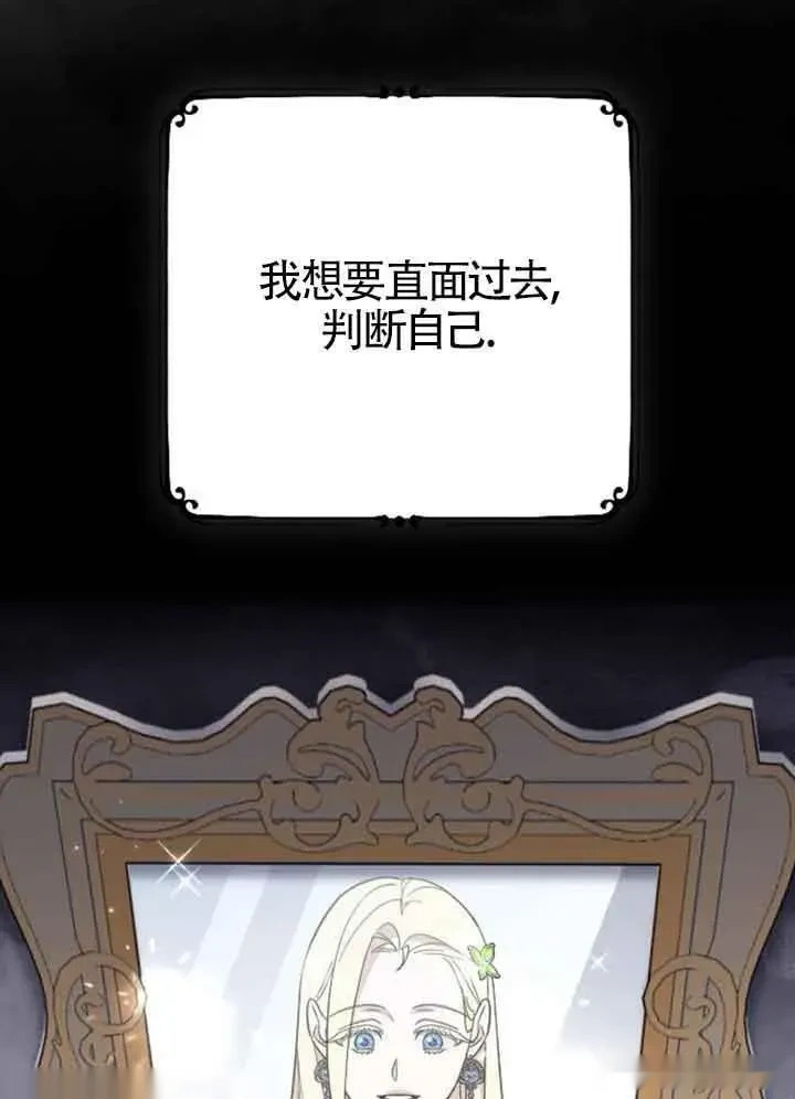 第261页