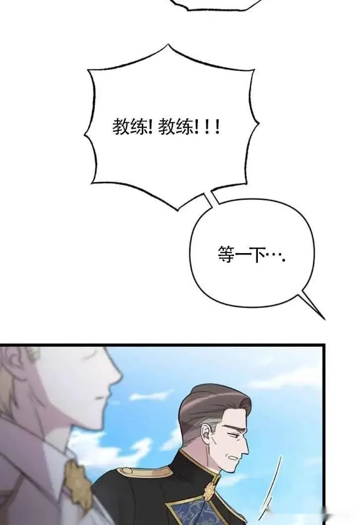 第261页