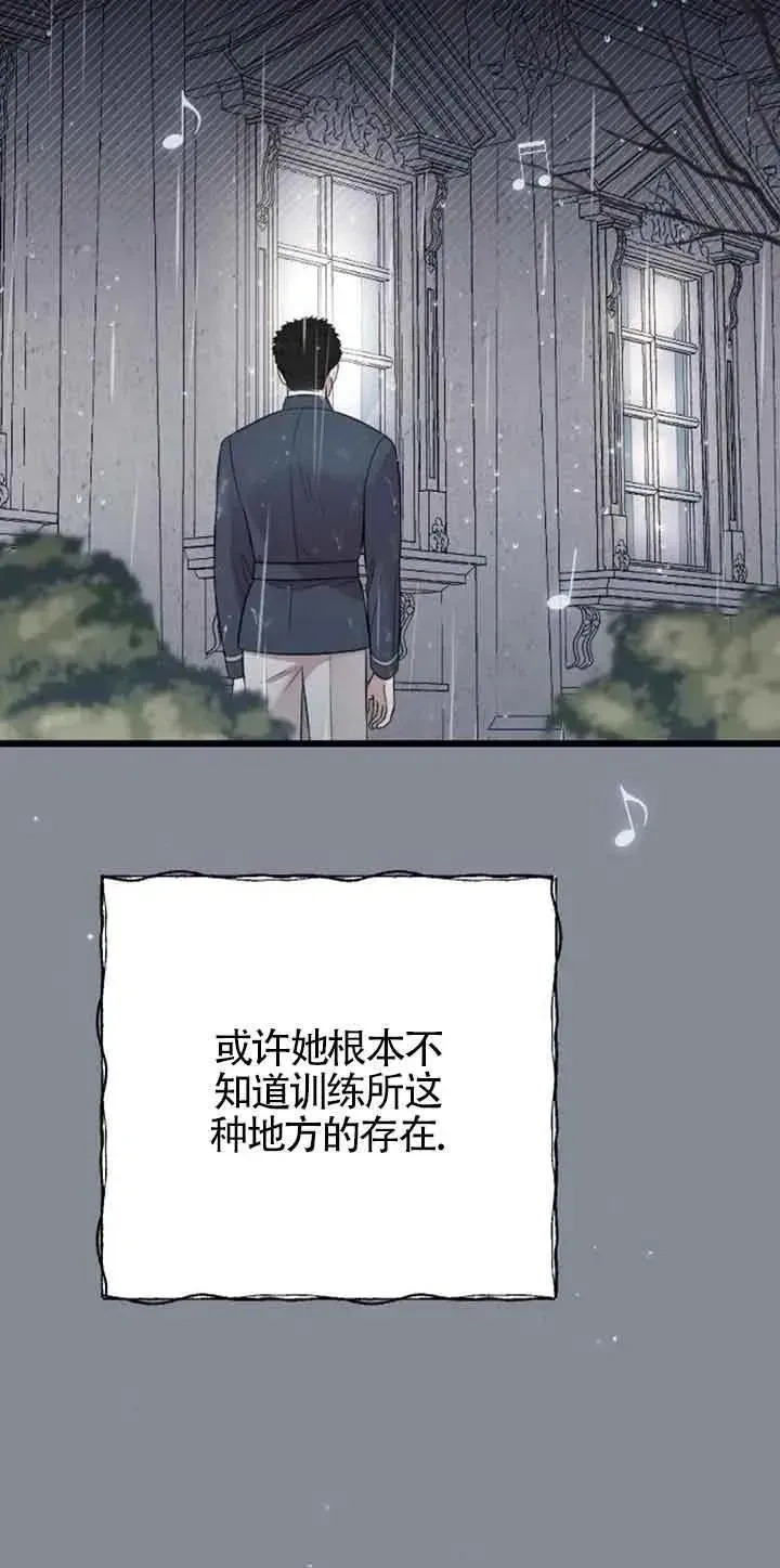 第183页