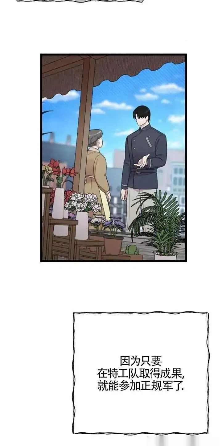 第237页