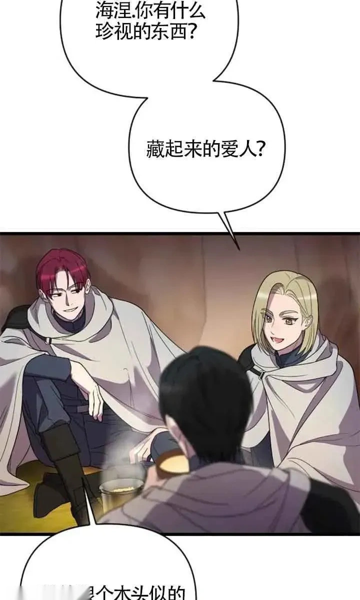 第198页