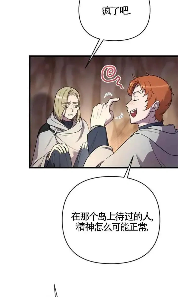 第219页