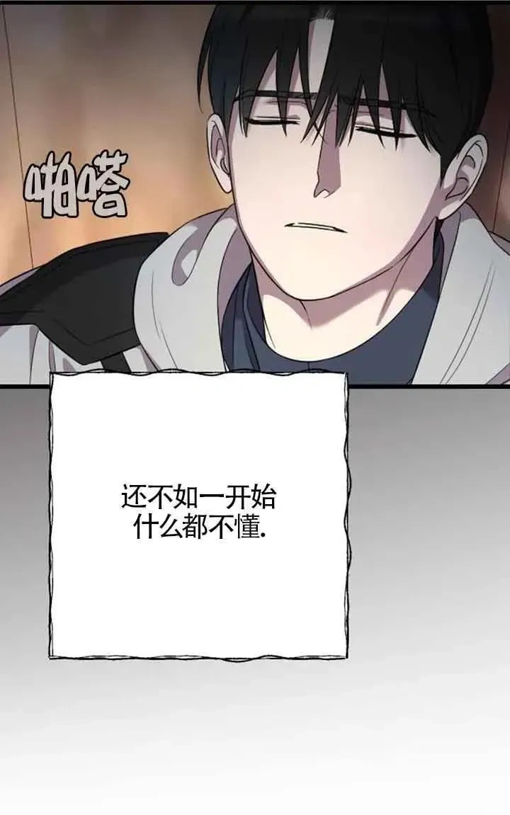第255页