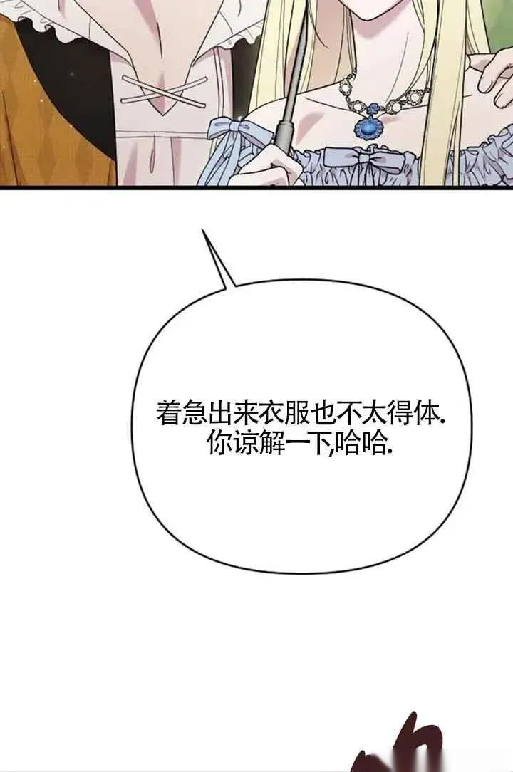 第213页