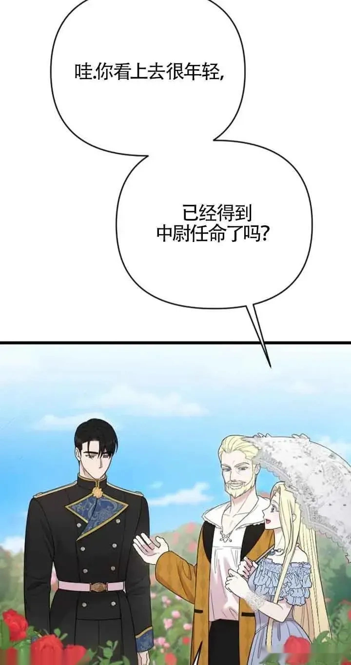 第231页