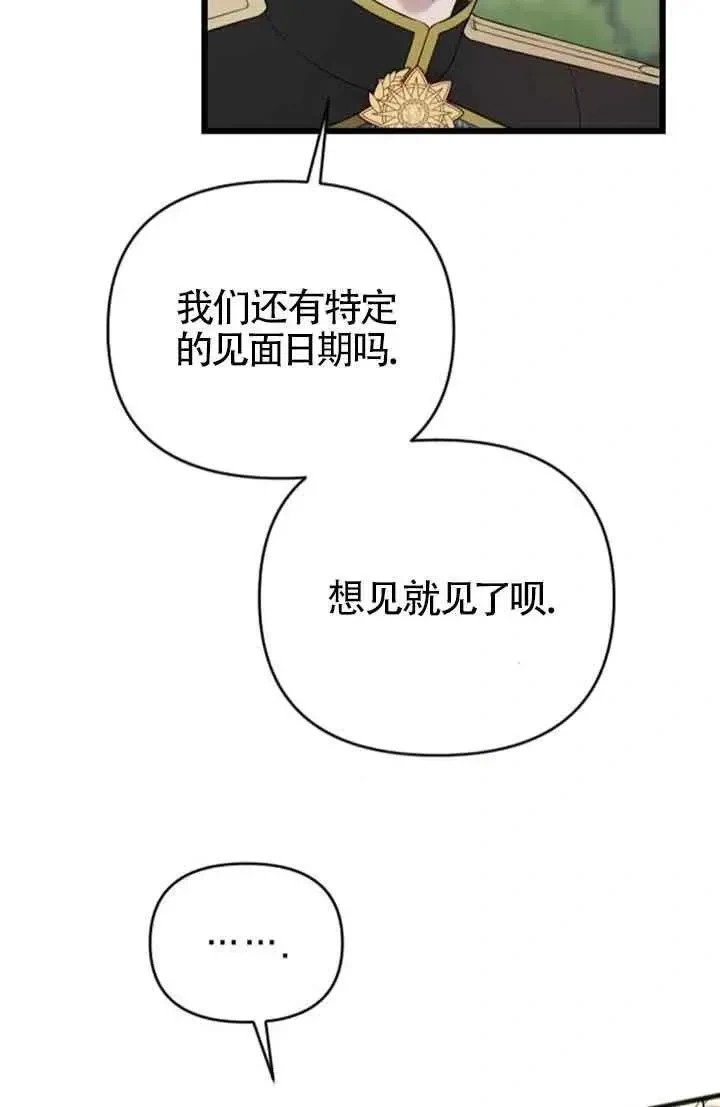 第291页