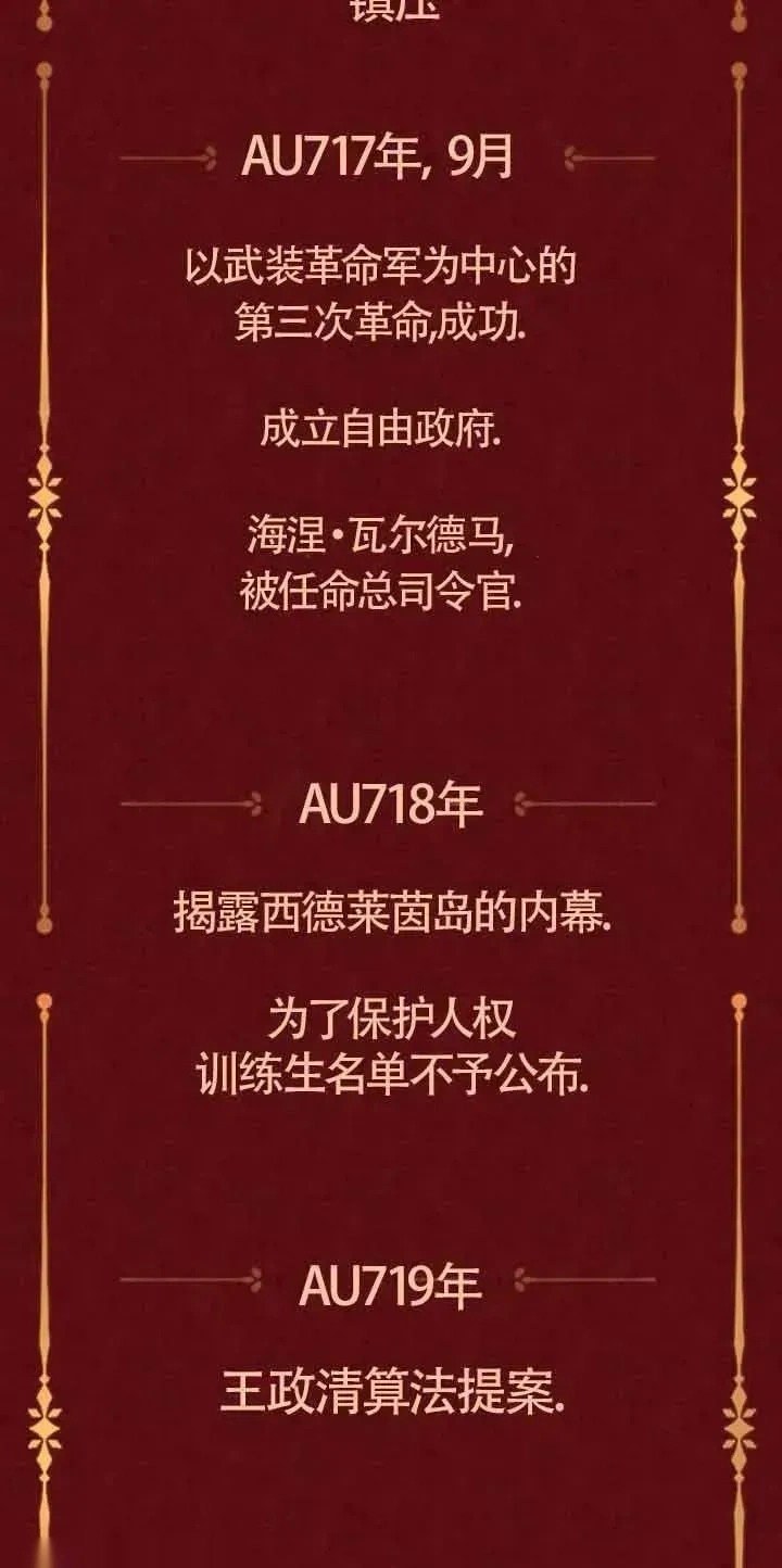 第234页