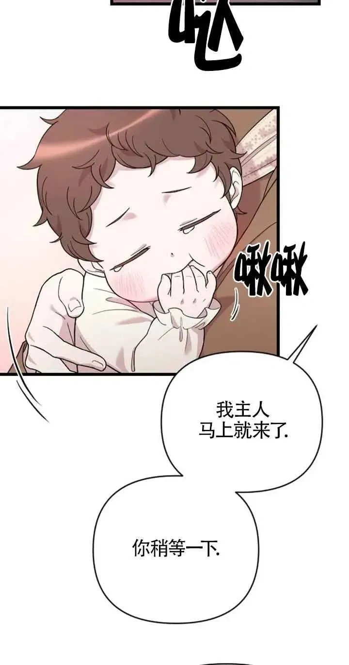 第261页