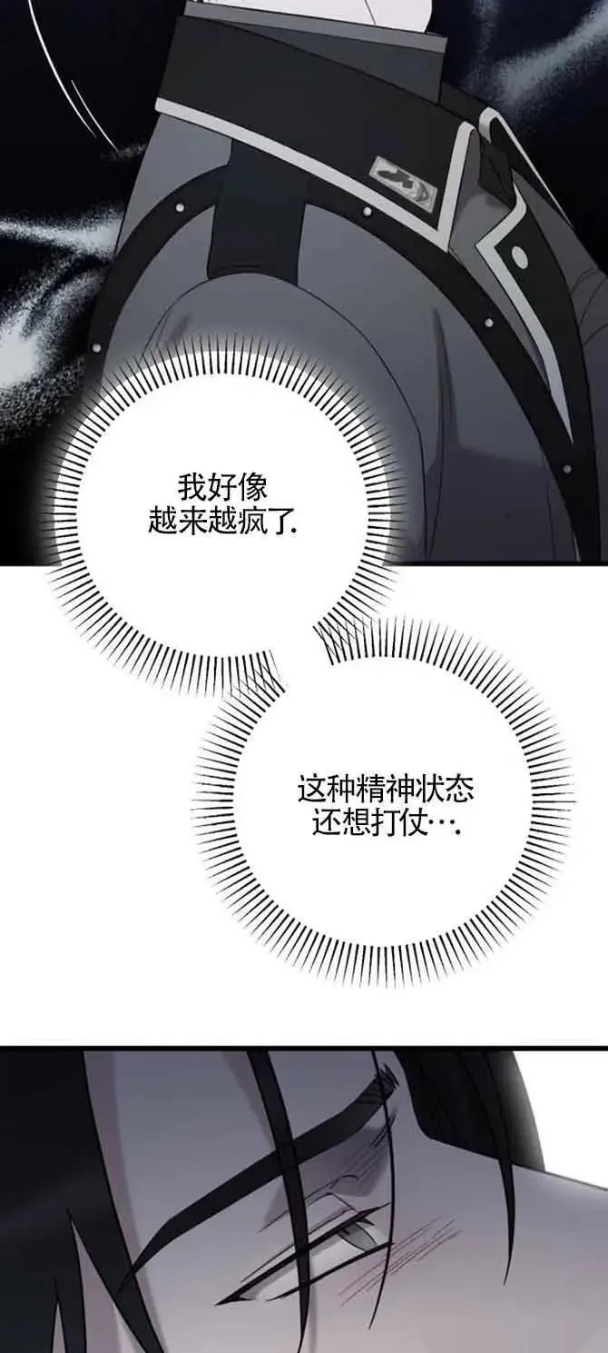 第258页