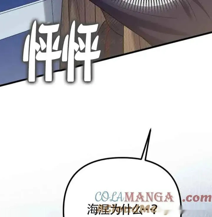 第360页