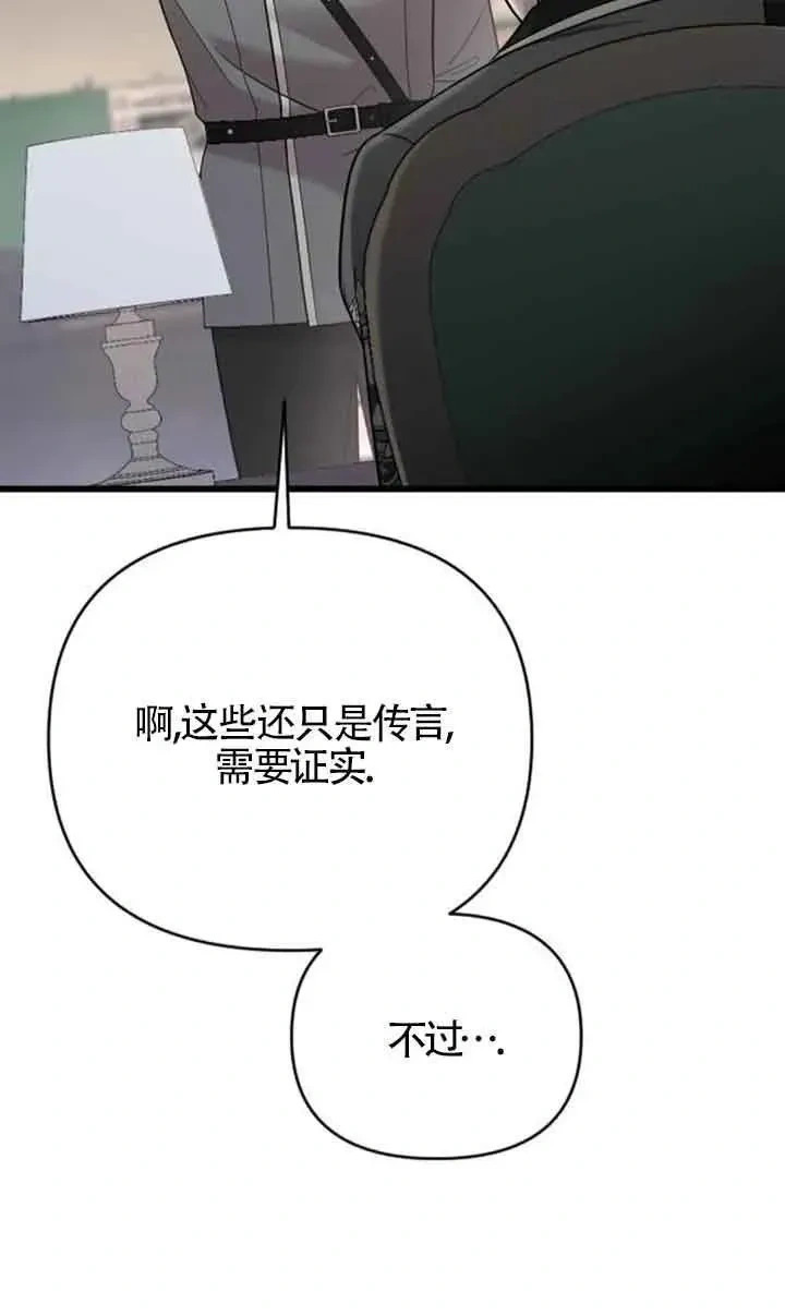 第267页