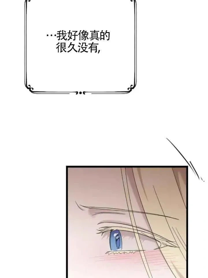 第351页