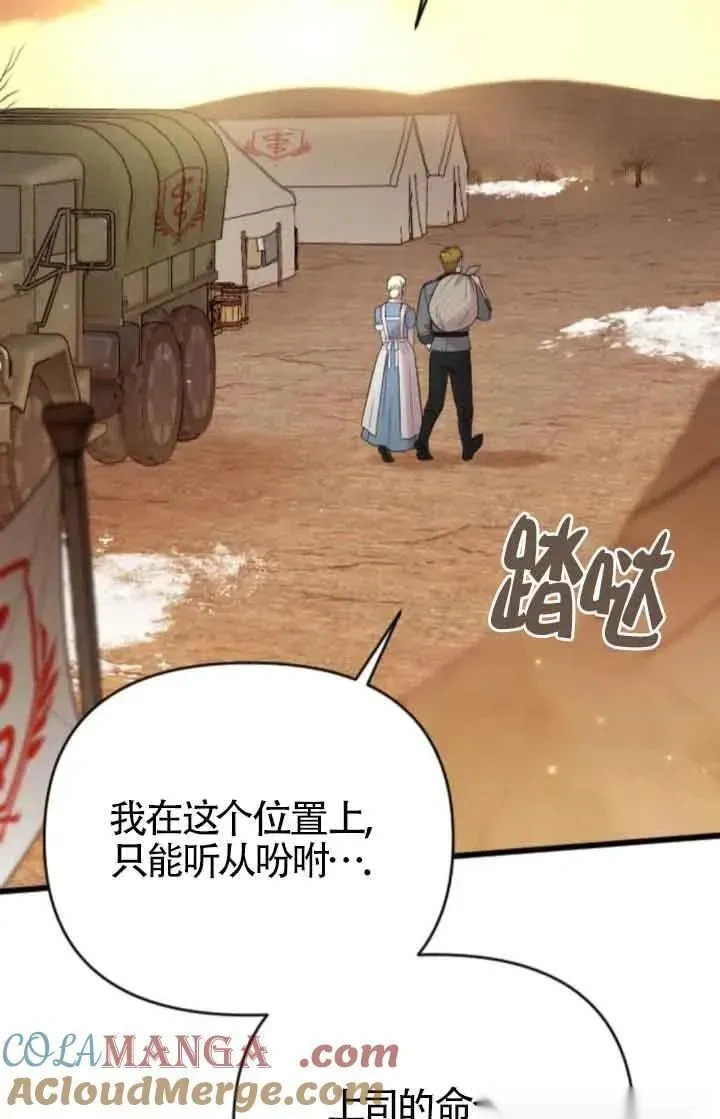 第240页