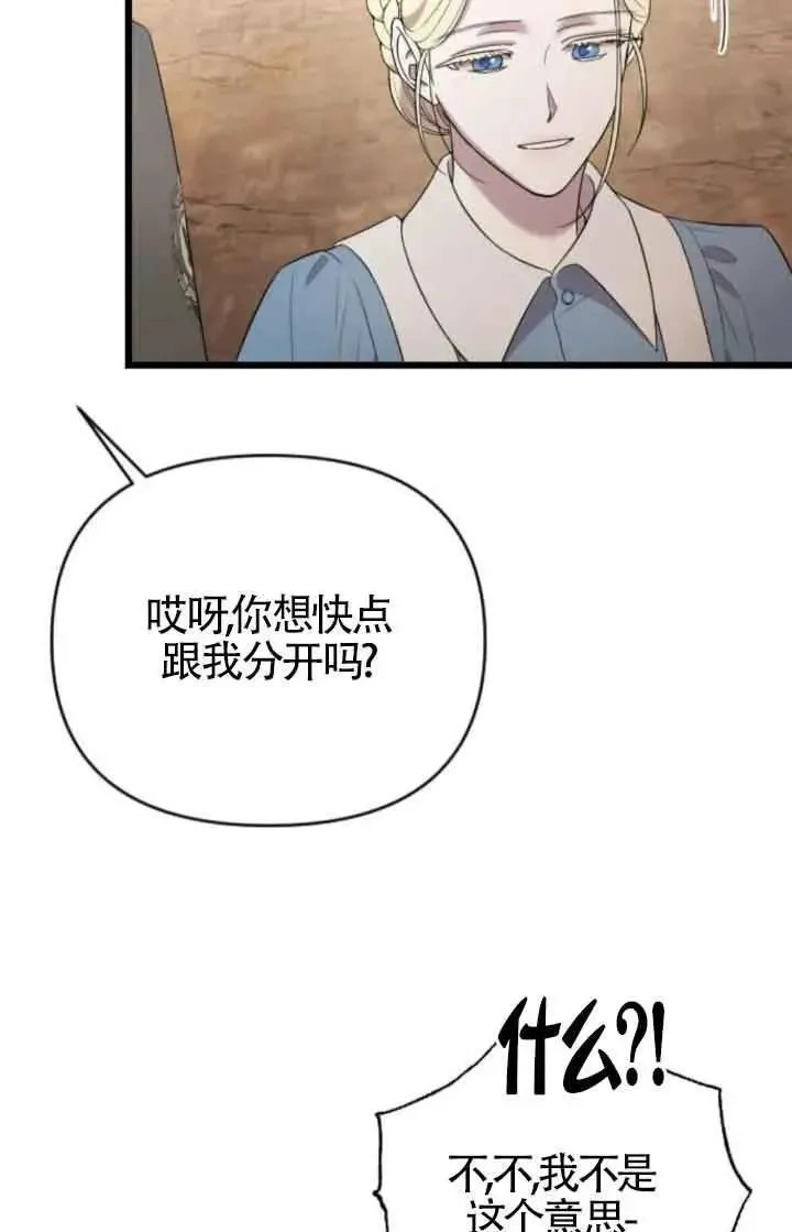 第246页