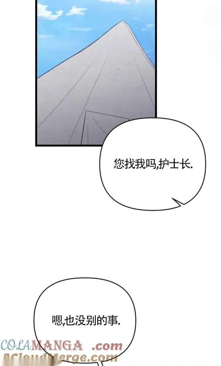 第288页