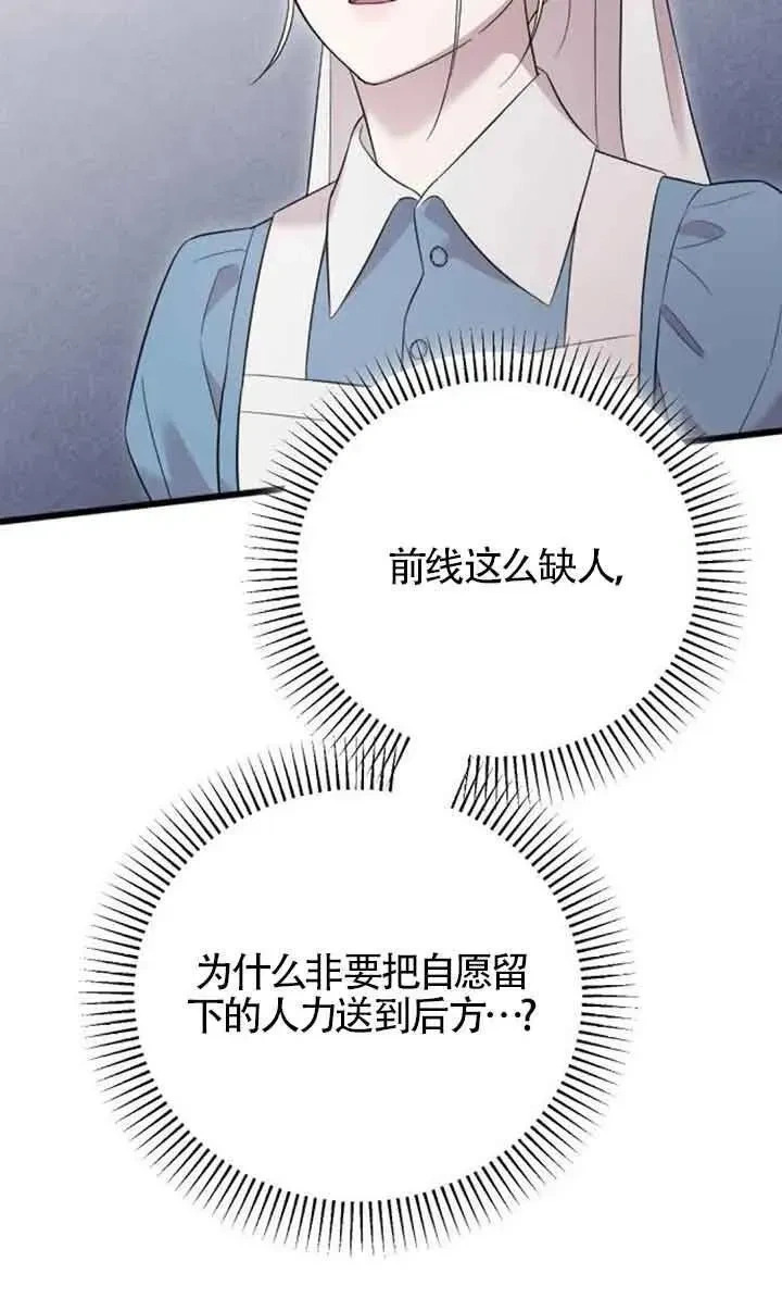 第297页