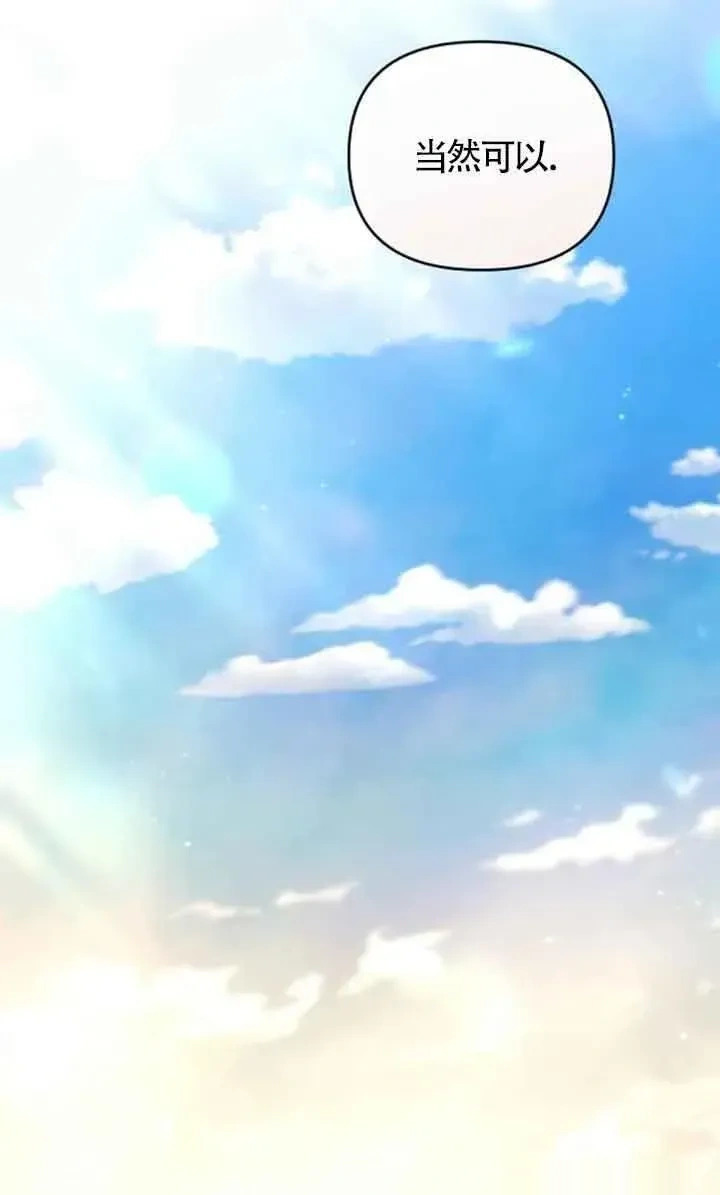 第255页
