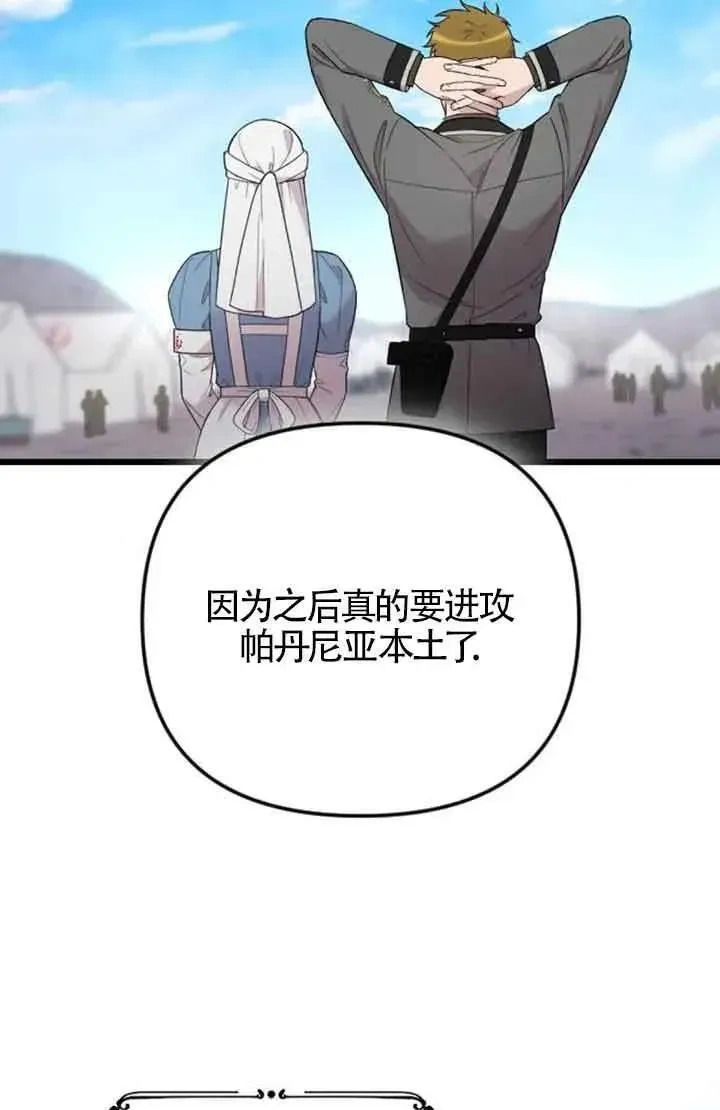 第381页