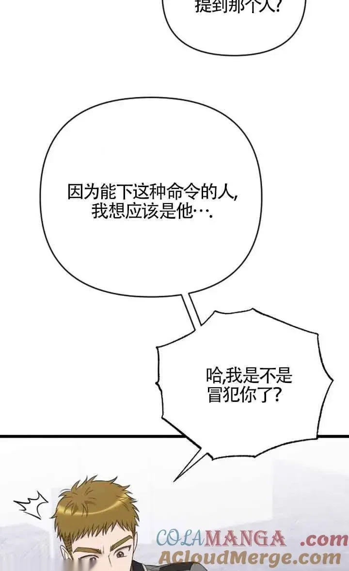 第360页
