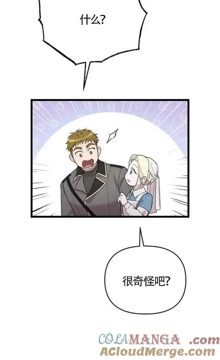 第348页