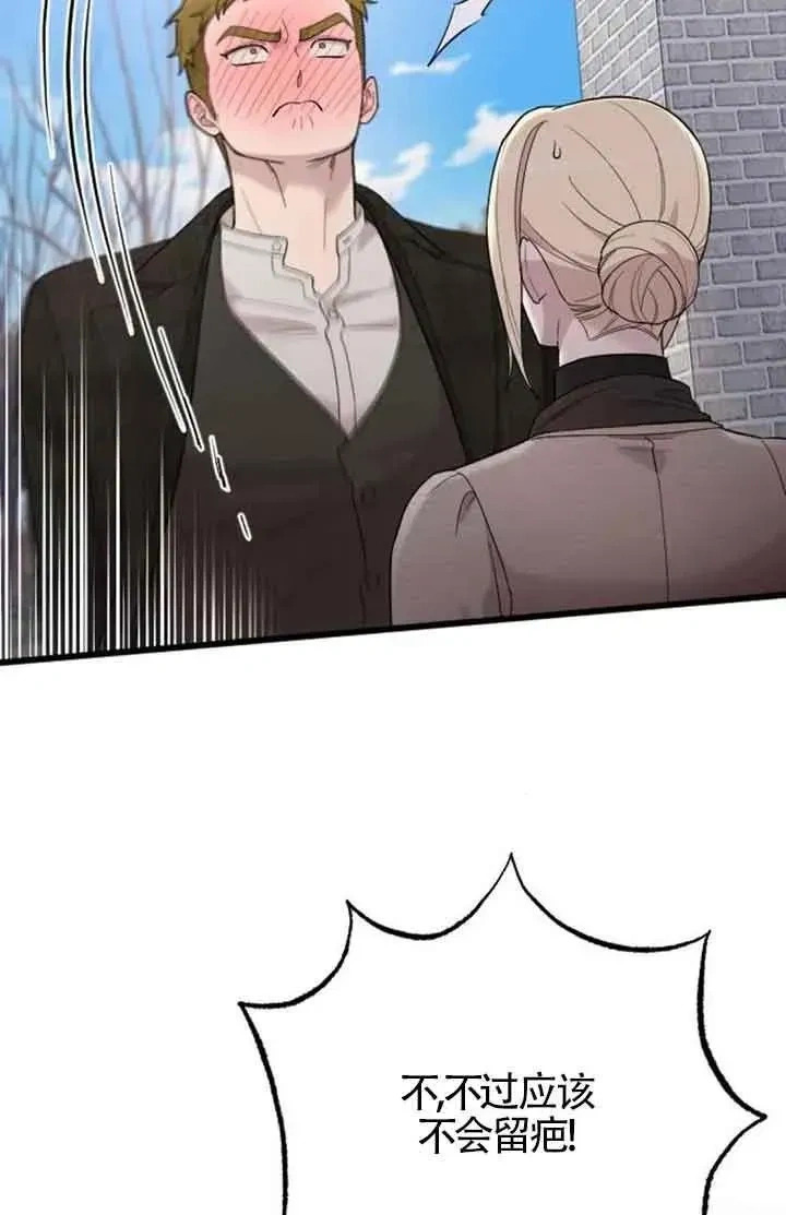 第261页