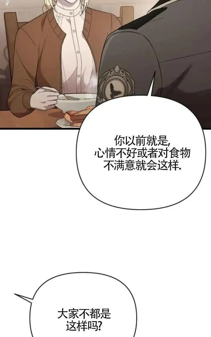 第231页