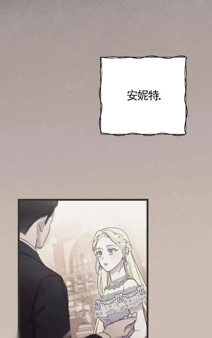 第261页