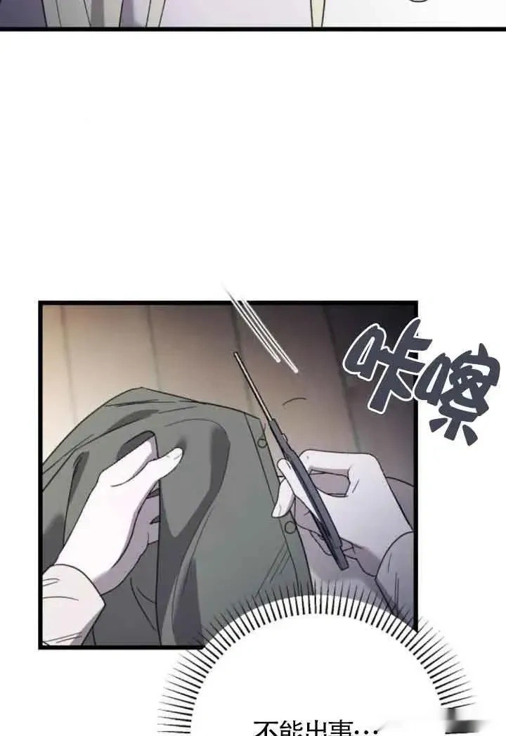 第390页