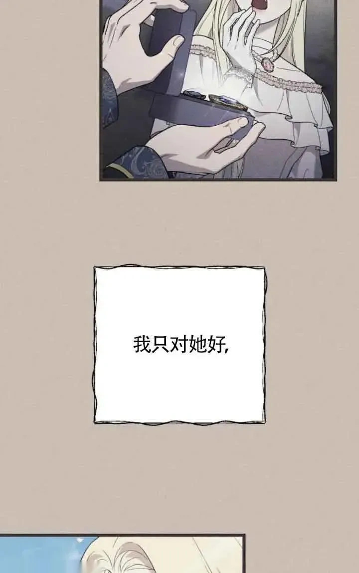 第267页